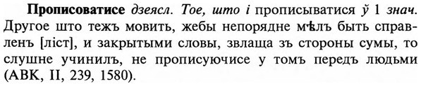 img/29/29-198_0929_Прописоватисе.jpg