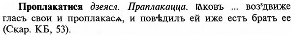 img/29/29-199_0934_Проплакатися.jpg