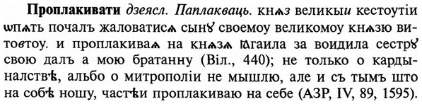 img/29/29-199_0935_Проплакивати.jpg