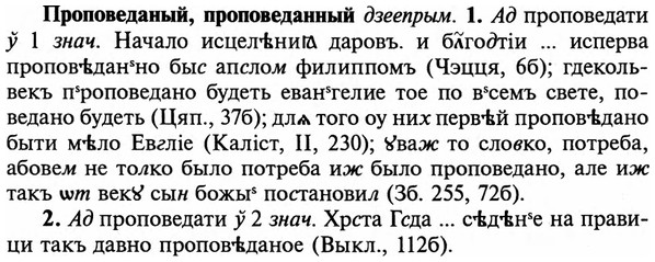 img/29/29-199_0937_Проповеданый.jpg