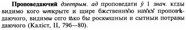 img/29/29-200_0945_Проповедаючий.jpg