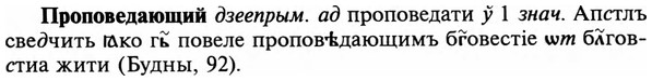 img/29/29-200_0946_Проповедающий.jpg