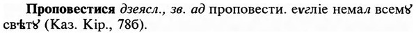 img/29/29-202_0957_Проповестися.jpg