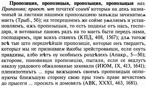 img/29/29-202_0959_Пропозиция.jpg