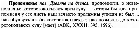 img/29/29-203_0963_Пропомненье.jpg
