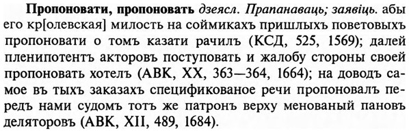 img/29/29-203_0969_Пропоновати.jpg