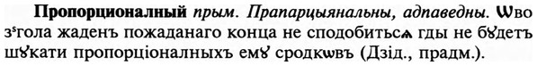img/29/29-204_0971_Пропорционалный.jpg