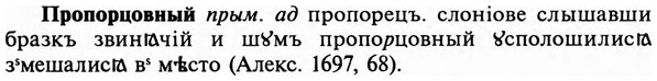 img/29/29-204_0973_Пропорцовный.jpg