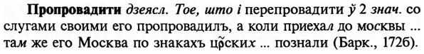 img/29/29-205_0978_Пропровадити.jpg
