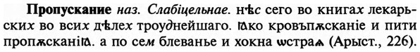 img/29/29-205_0982_Пропускание.jpg