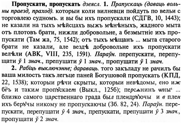 img/29/29-205_0984_Пропускати.jpg