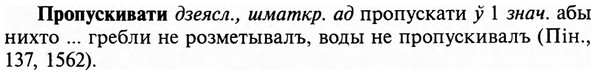 img/29/29-206_0985_Пропускивати.jpg