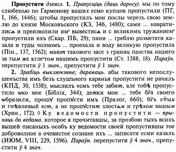 img/29/29-206_0986_Пропустити.jpg