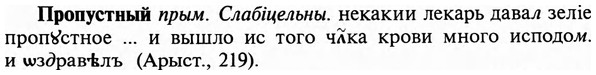 img/29/29-206_0987_Пропустный.jpg