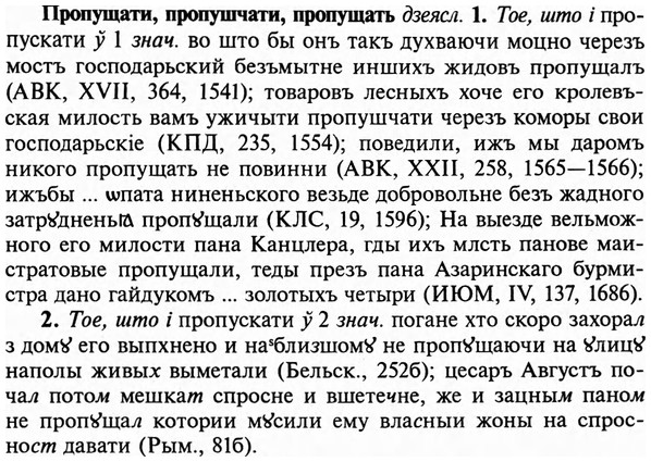img/29/29-207_0992_Пропущати.jpg