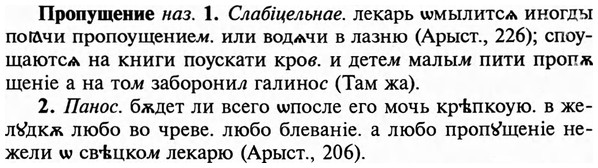 img/29/29-207_0993_Пропущение.jpg