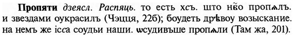 img/29/29-208_0996_Пропяти.jpg