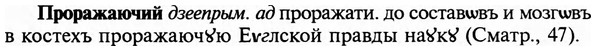 img/29/29-208_1000_Проражаючий.jpg