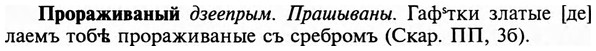 img/29/29-208_1001_Прораживаный.jpg