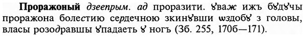 img/29/29-208_1002_Проражоный.jpg