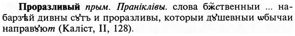 img/29/29-208_1005_Проразливый.jpg