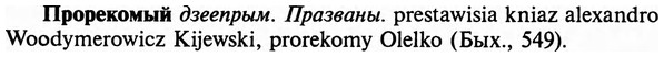 img/29/29-209_1021_Прорекомый.jpg