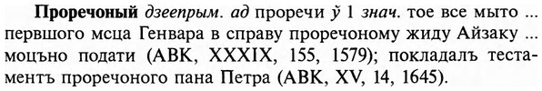 img/29/29-210_1023_Проречоный.jpg