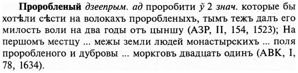 img/29/29-210_1027_Проробленый.jpg