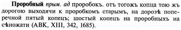 img/29/29-211_1030_Проробный.jpg