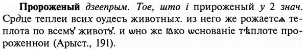 img/29/29-211_1034_Пророженый.jpg