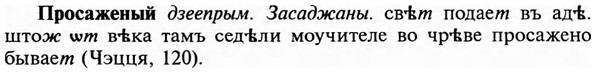 img/29/29-215_1069_Просаженый.jpg