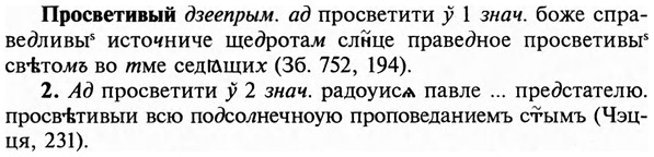 img/29/29-215_1071_Просветивый.jpg