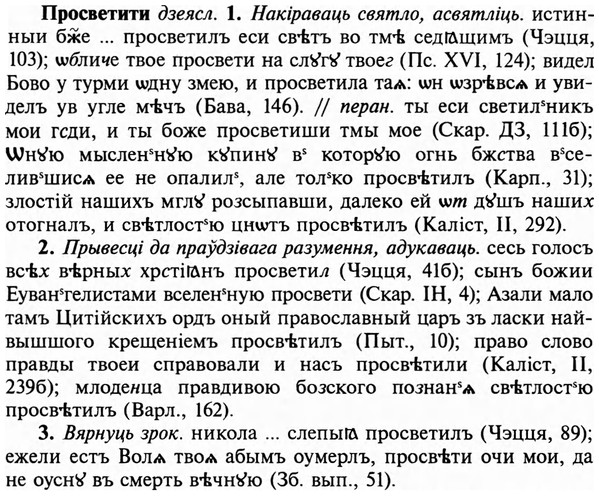 img/29/29-215_1073_Просветити.jpg