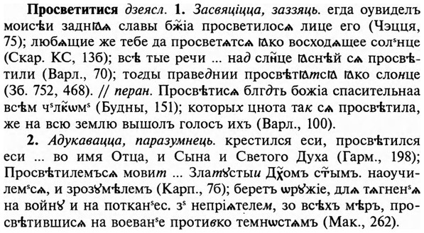 img/29/29-216_1074_Просветитися.jpg