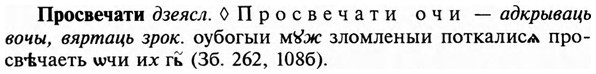img/29/29-216_1076_Просвечати.jpg