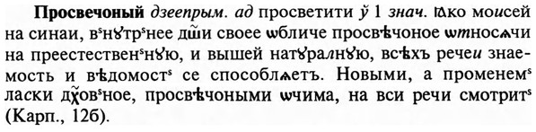 img/29/29-216_1077_Просвечоный.jpg