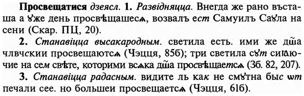img/29/29-217_1079_Просвещатися.jpg