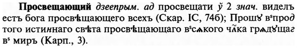 img/29/29-217_1080_Просвещающий.jpg