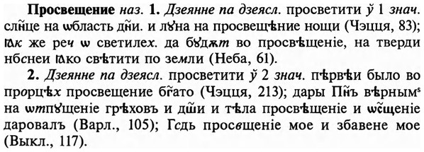 img/29/29-217_1082_Просвещение.jpg