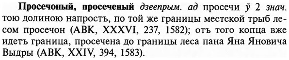 img/29/29-219_1094_Просечоный.jpg