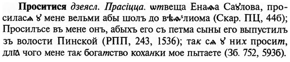 img/29/29-219_1098_Проситися.jpg