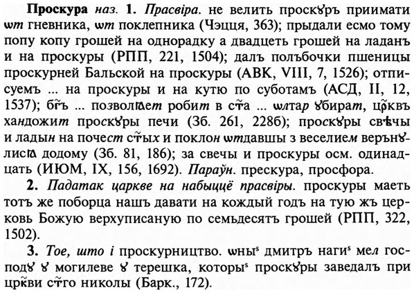 img/29/29-220_1103_Проскура.jpg