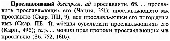 img/29/29-223_1120_Прославляющий.jpg