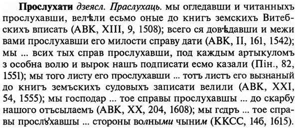 img/29/29-223_1123_Прослухати.jpg