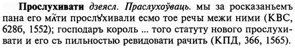 img/29/29-223_1124_Прослухивати.jpg