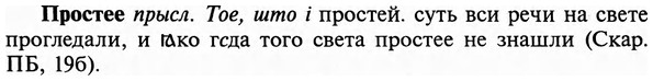 img/29/29-227_1151_Простее.jpg