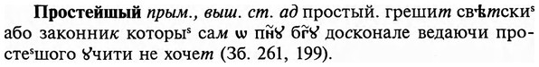 img/29/29-227_1153_Простейшый.jpg