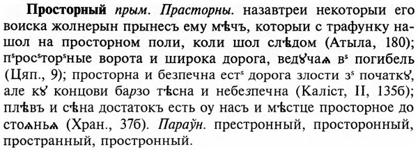 img/29/29-233_1179_Просторный.jpg