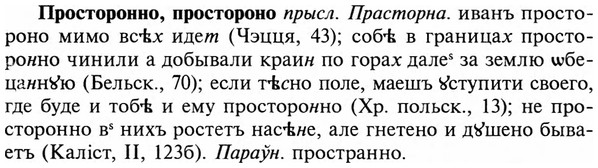 img/29/29-234_1181_Просторонно.jpg