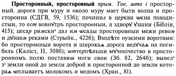 img/29/29-234_1182_Просторонный.jpg